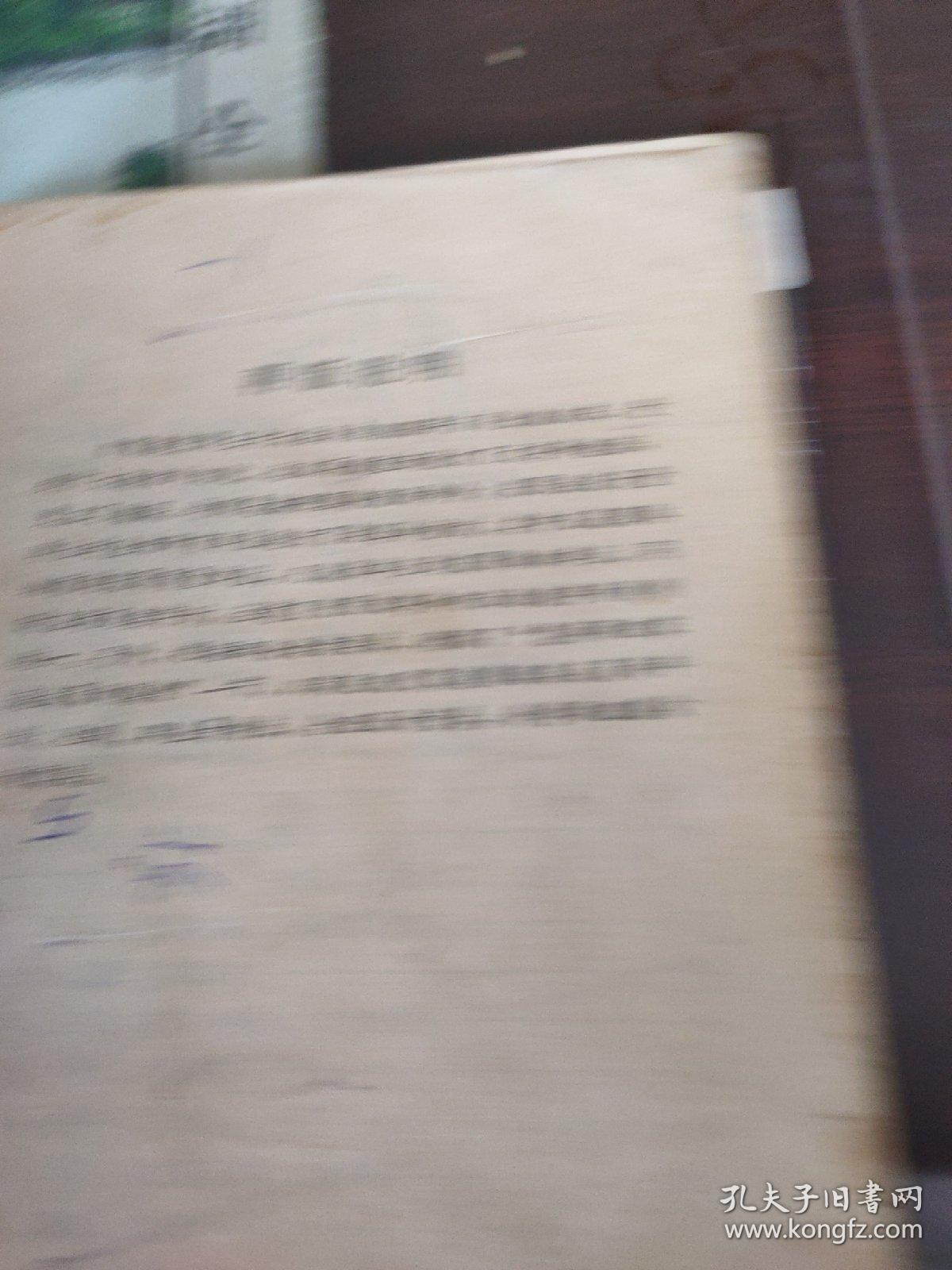 醉拳简谱高清_醉拳简谱(2)