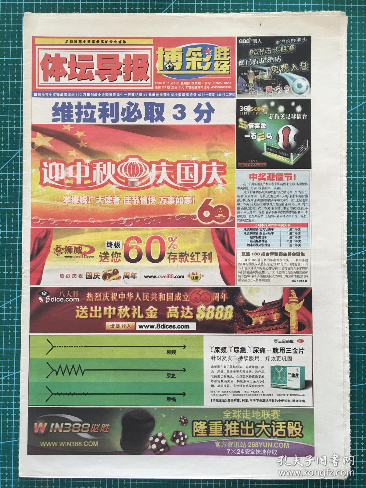 今日新闻资讯快报 0210bc44be6dbe5794_b.jpg