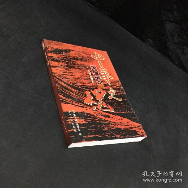 华夏魂简谱_儿歌简谱(3)