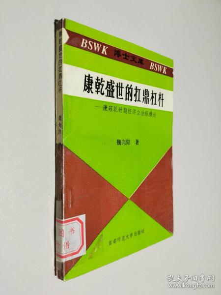 康乾盛世gdp比例_税改助推康乾盛世