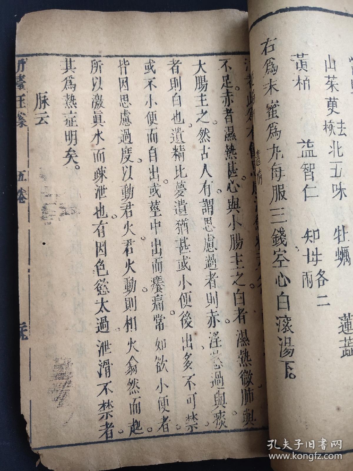 成语什么定案_不接是什么成语(5)