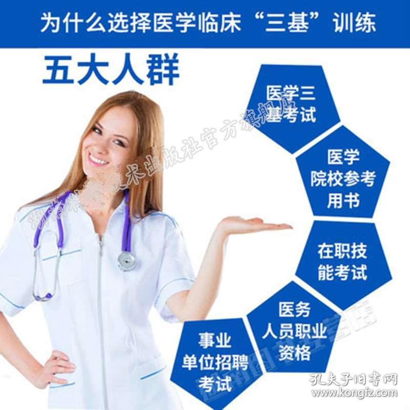 治疗护士招聘_2019吉林医疗招聘512护士节活动 2019吉林事业单位医疗招聘考试 吉林事业单位医疗招聘考试 吉林卫生人才网(2)
