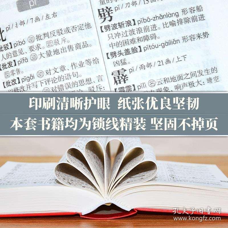 生什么亡语成语_成语故事图片(2)