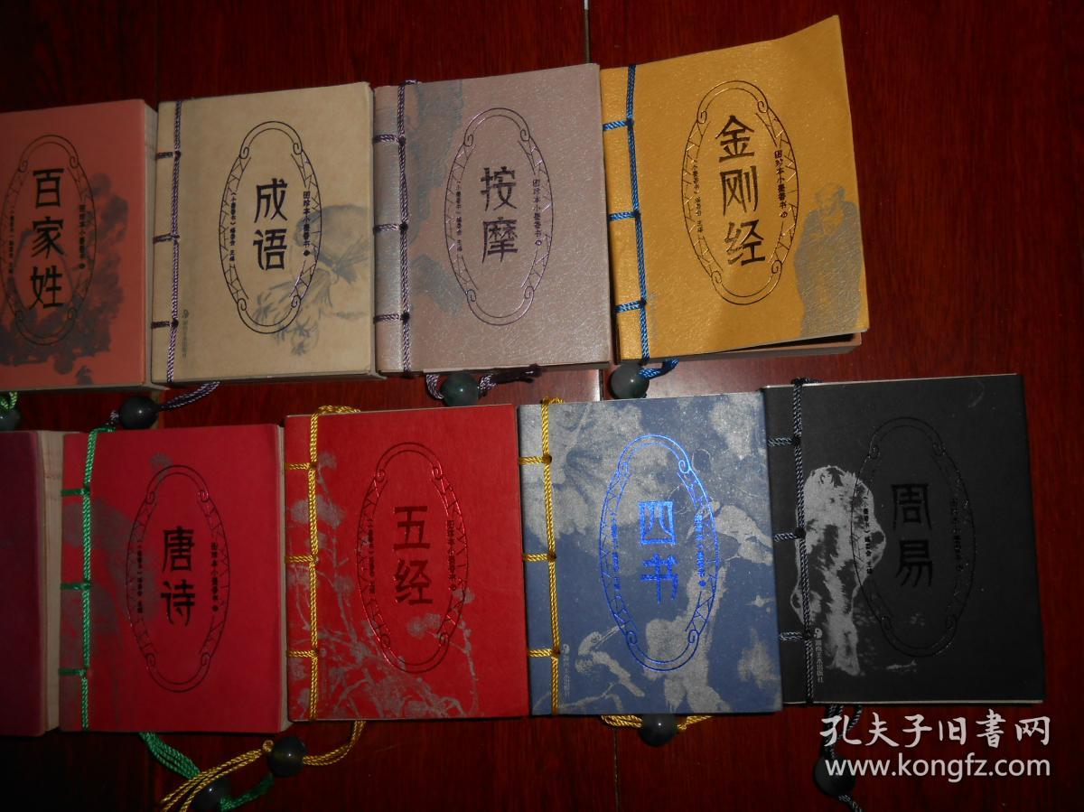 猜成语三十六计第一计_三十六计第一计(3)