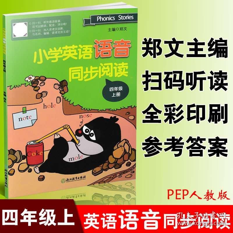 英语两人口语_常州沃尔得英语培训教您三招养成漂亮口语