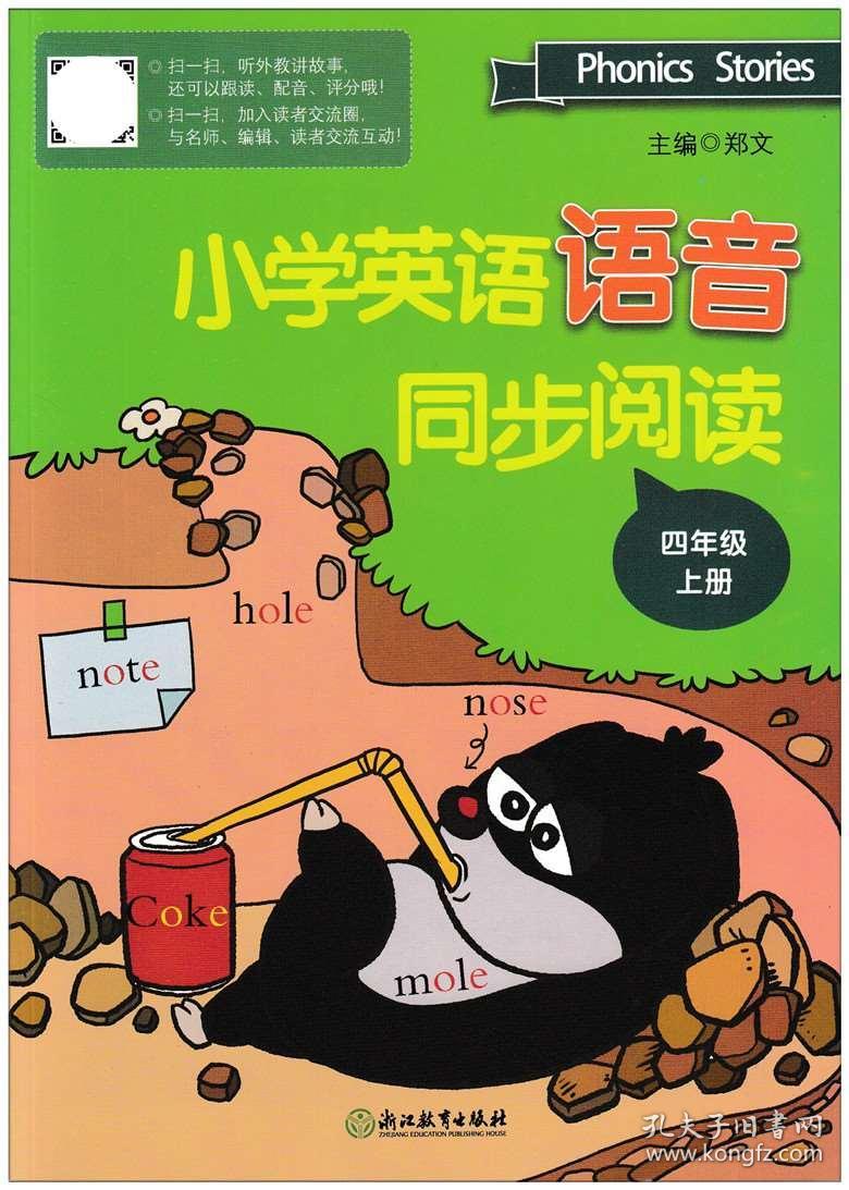 英浙江人口_浙江大学(2)