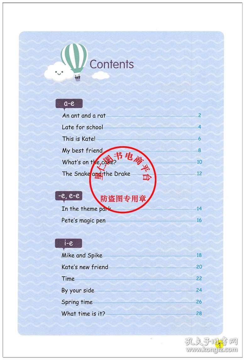 护理英语四人口语_英语口语(2)