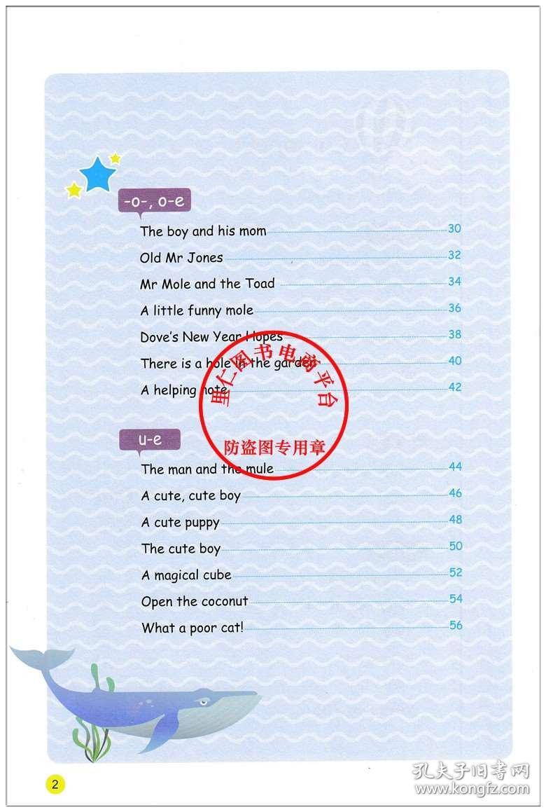 护理英语四人口语_英语口语(2)