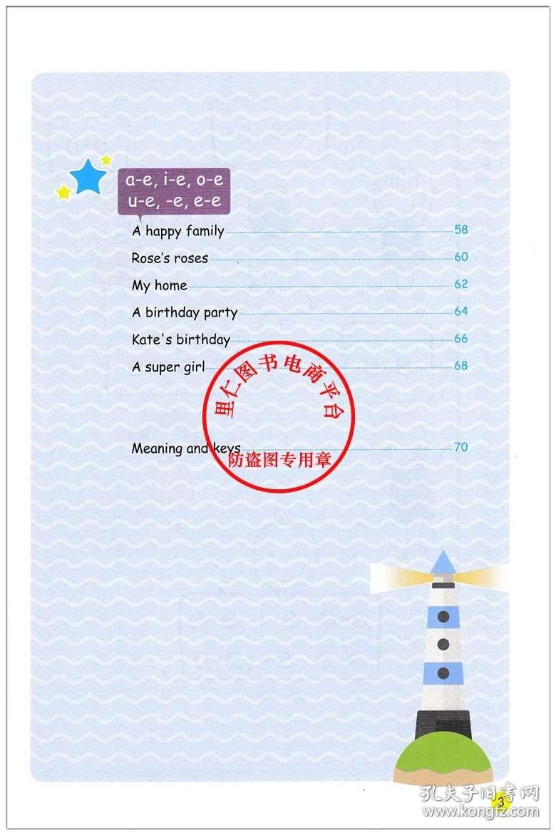 护理英语四人口语_英语口语(2)