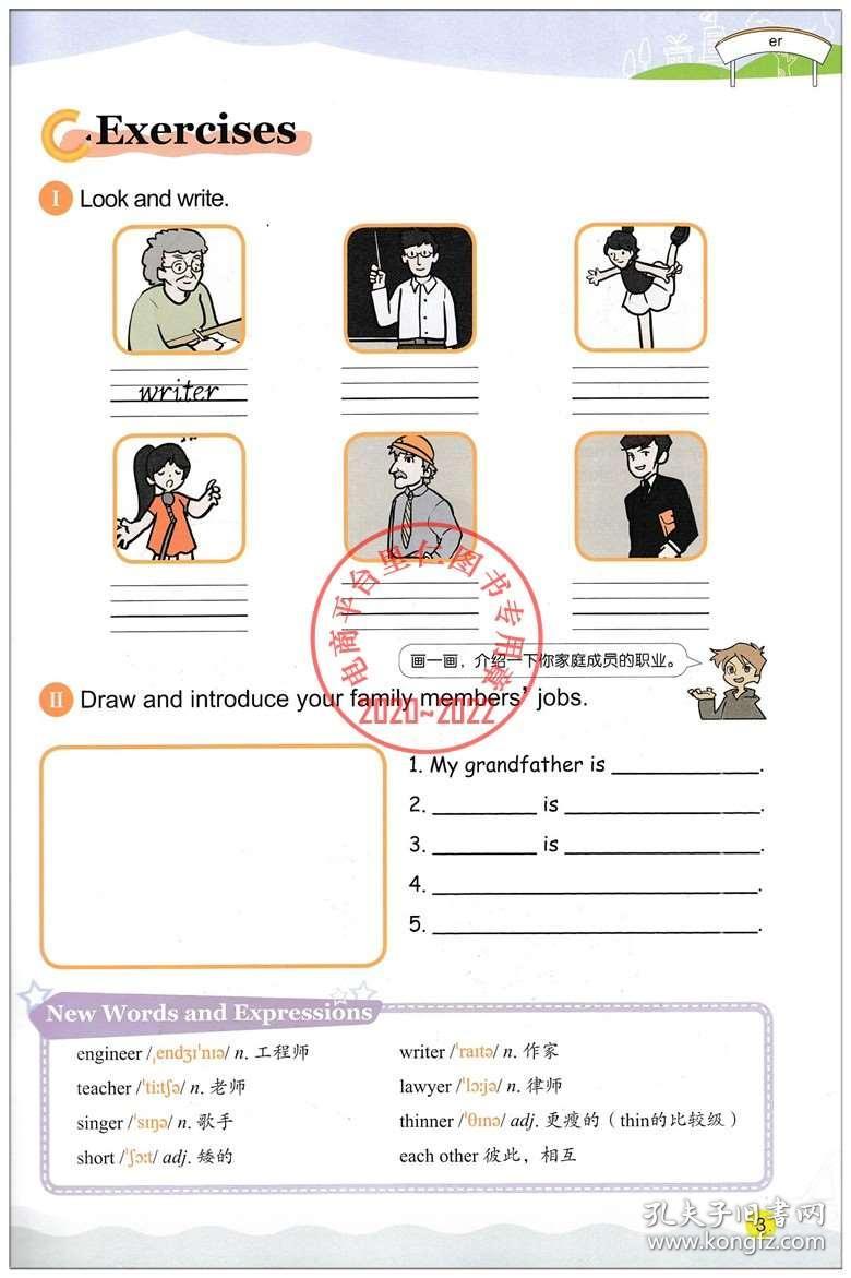 护理英语四人口语_英语口语(2)