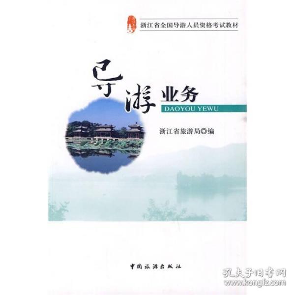 浙江省人口教_浙江省人口迁移