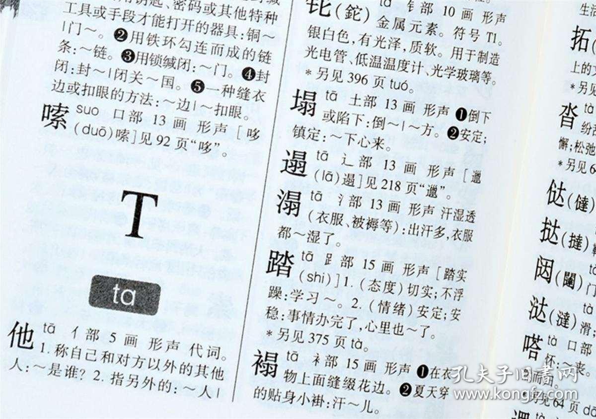 生什么亡语成语_成语故事图片(3)