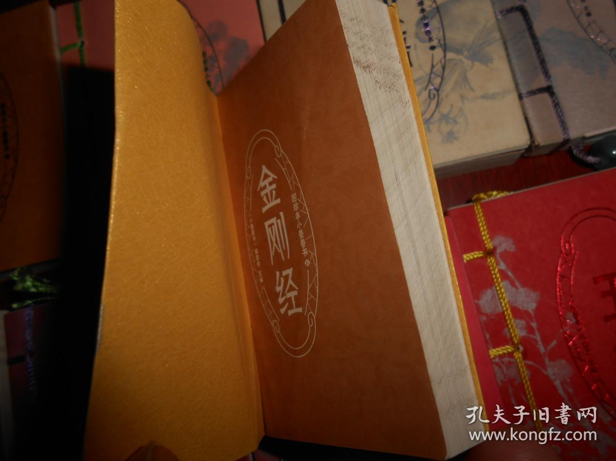 兵一本书一手刀猜成语_看图猜成语(2)
