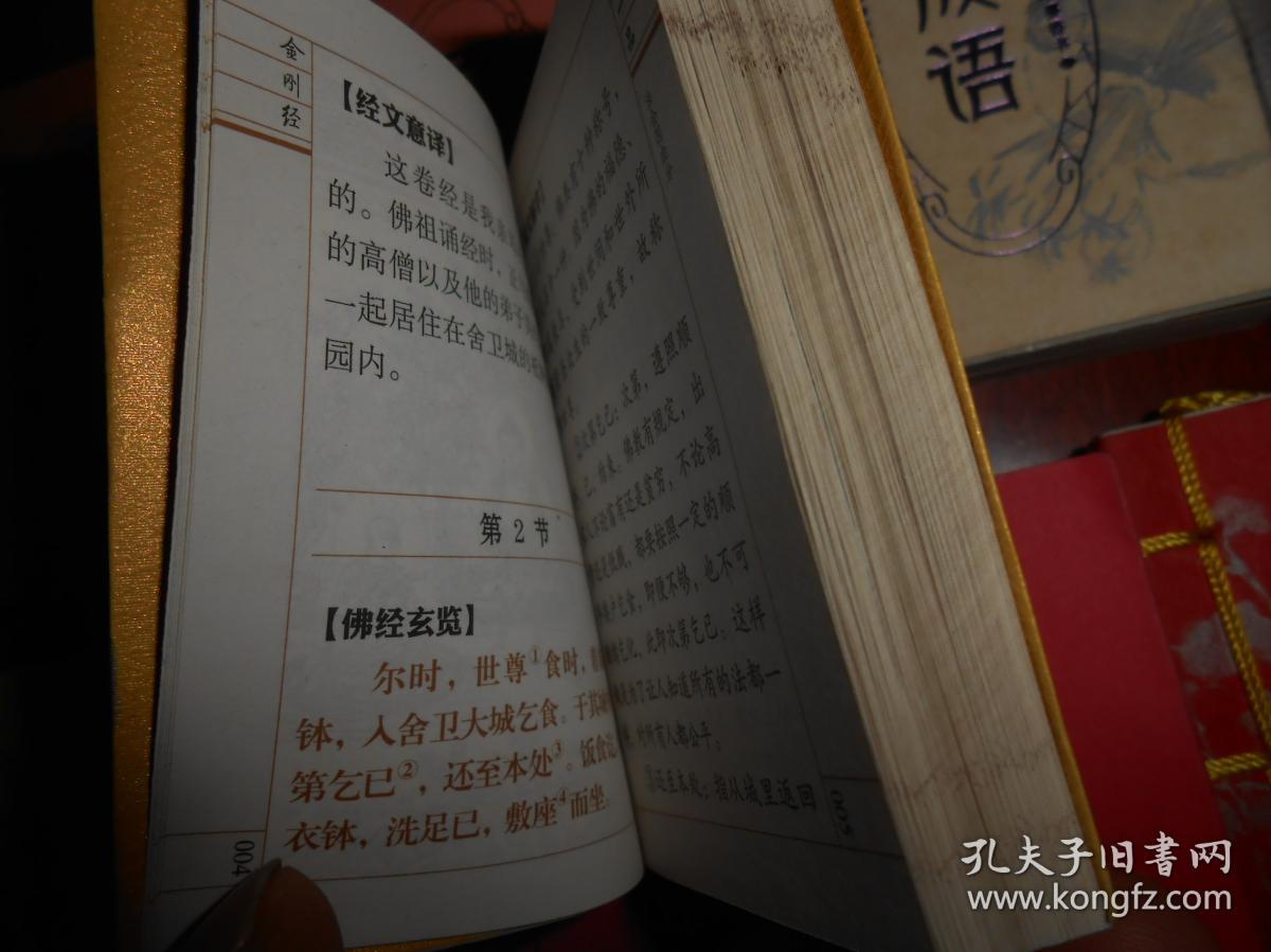 猜成语三十六计第一计_三十六计第一计(3)