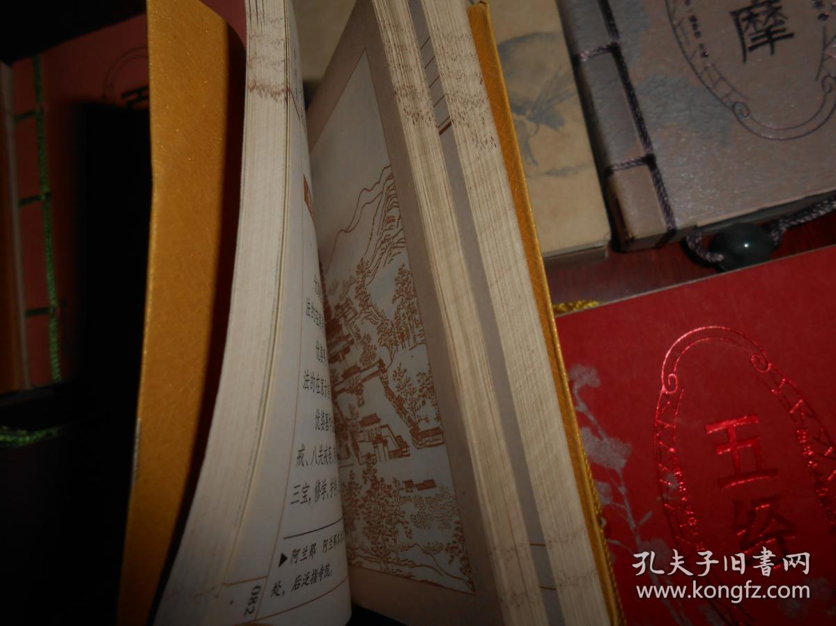 猜成语三十六计第一计_三十六计第一计(3)
