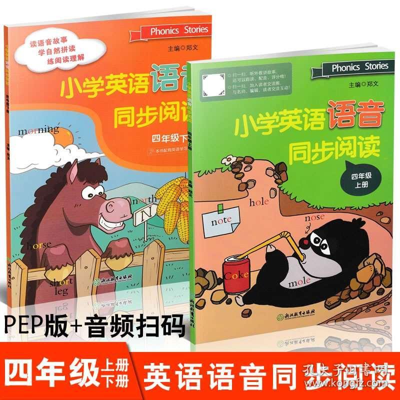 英语两人口语_常州沃尔得英语培训教您三招养成漂亮口语
