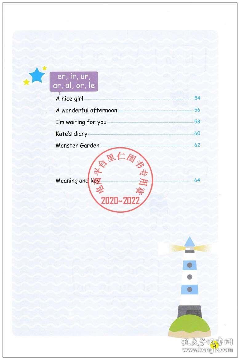 护理英语四人口语_英语口语(2)