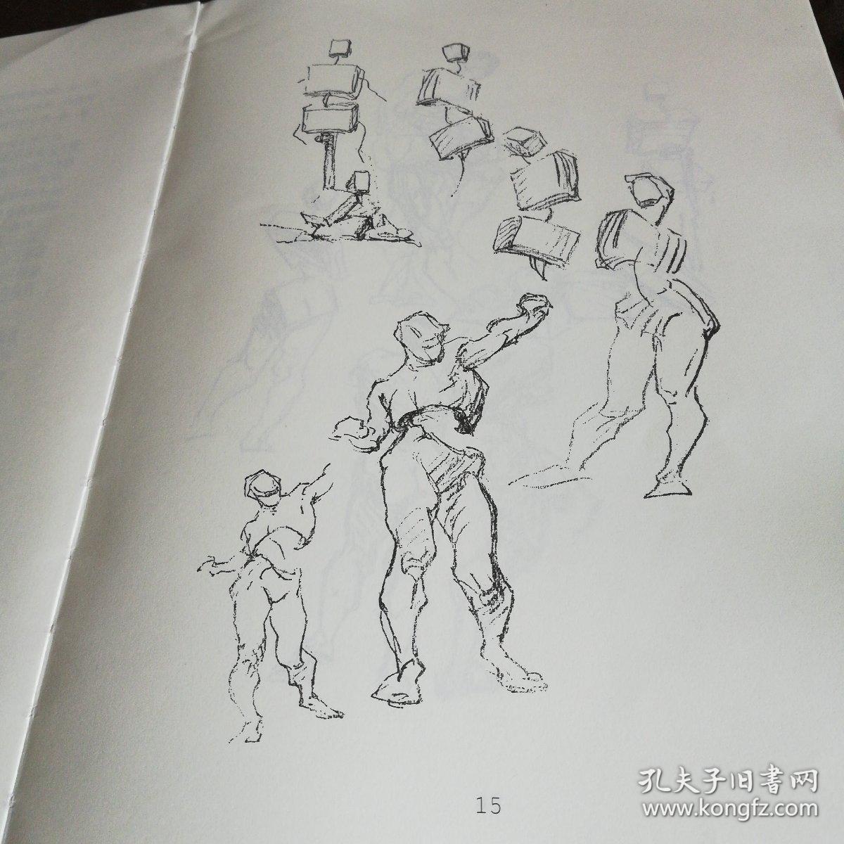 伯里曼人体绘画技法