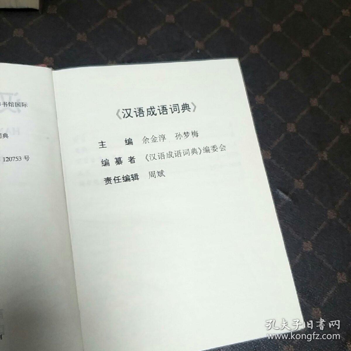 架子什么的成语_工地架子工需要什么证(2)