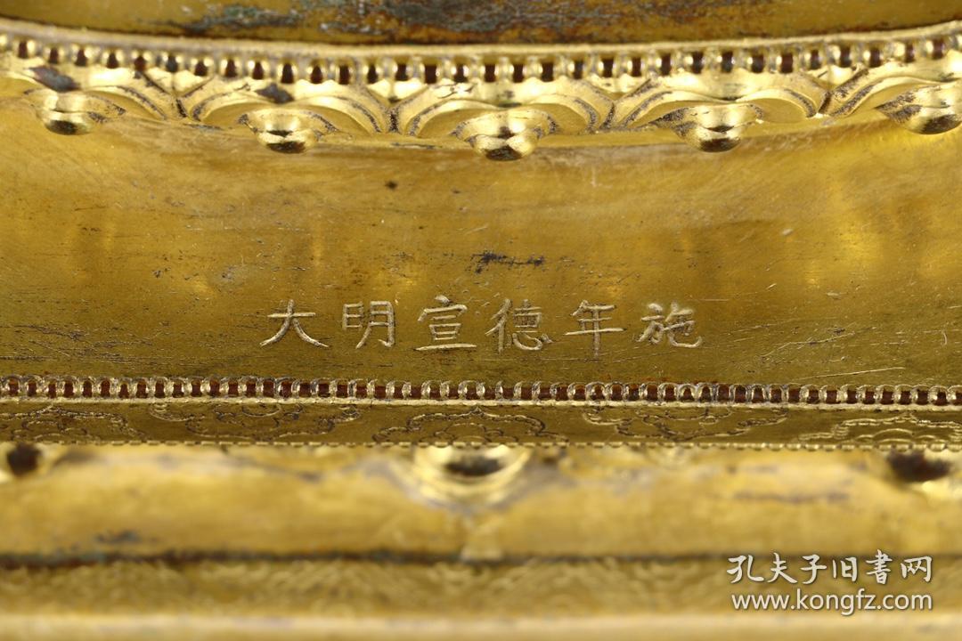 清代:"大明宣德年施"款铜鎏金背光释迦牟尼佛坐像
