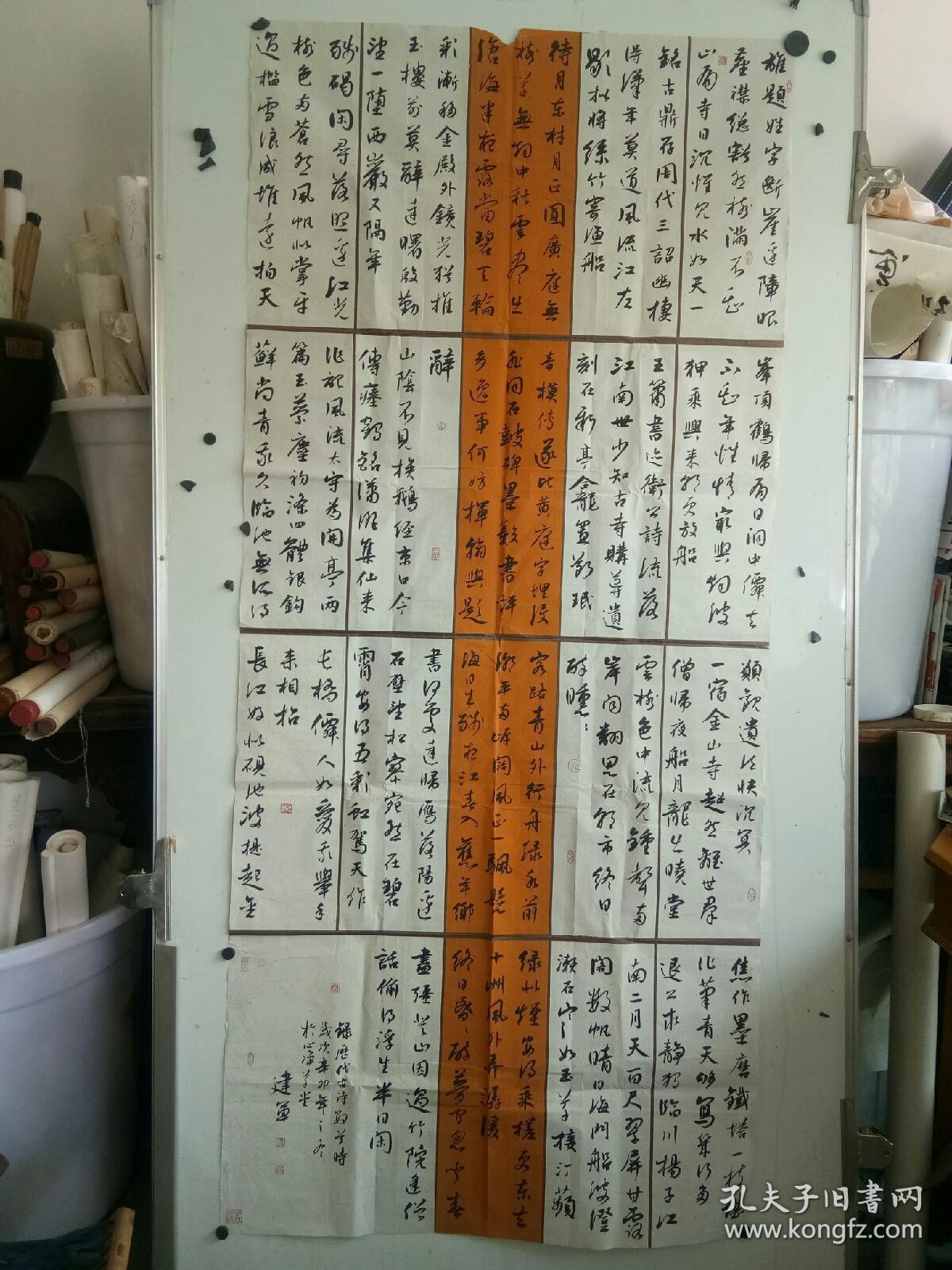 江西当代著名书法家 许建军 展览作品 巨幅书法 尺寸