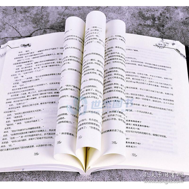 四季长青情感小短剧剧本,四季长青情感小短剧剧本