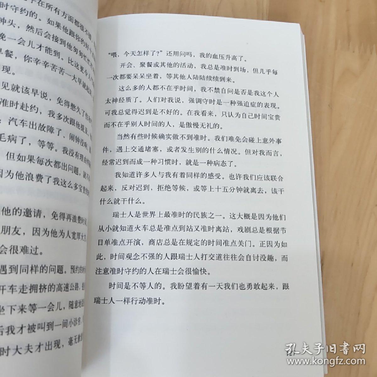 通往天堂的路曲谱_通往天堂的路图片(2)