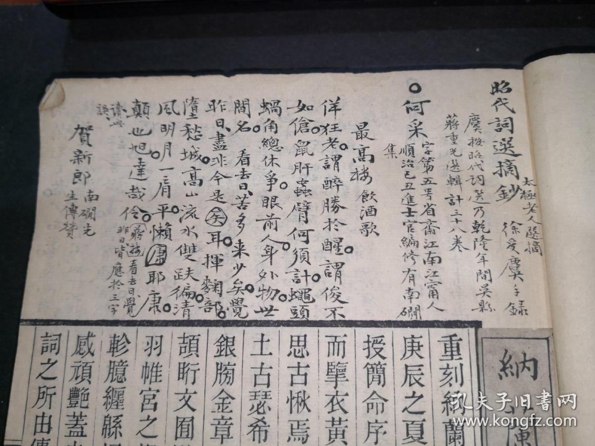 工什么志成语_志的图片什么成语(2)