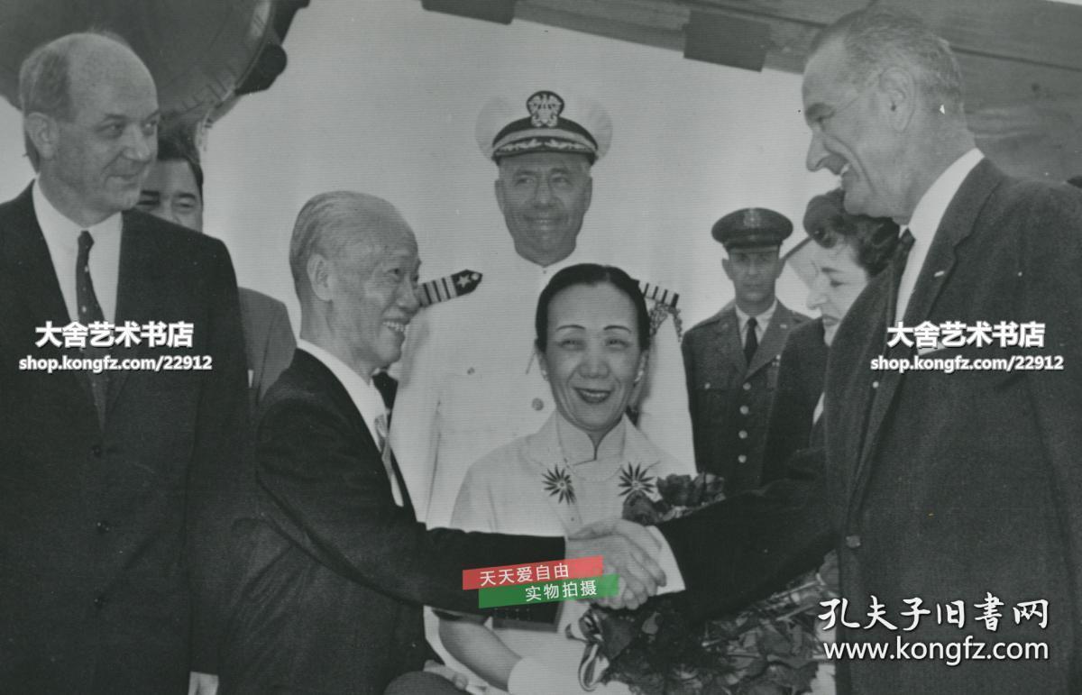 1961年陈诚将军和妻子谭延闿之女谭祥出访,美联社新闻传真照片一张