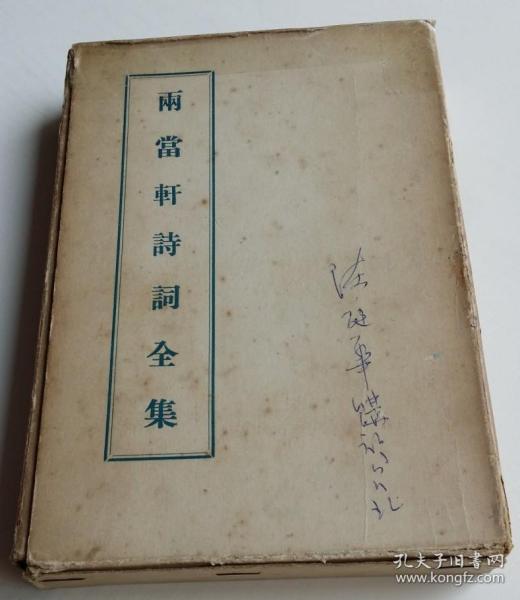 什么什么绝书的成语_成语故事图片(3)
