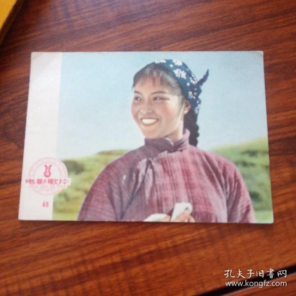 0212694abeb9cce07f_n.jpg