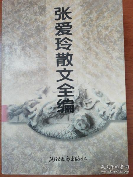 陈美命运小提琴谱(2)