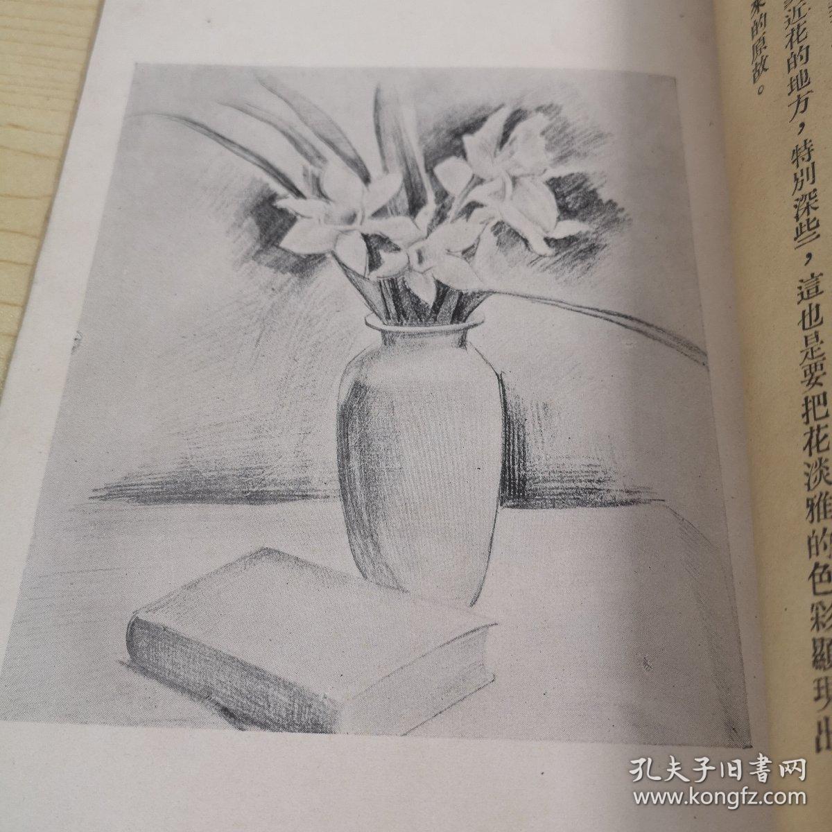 初中铅笔画