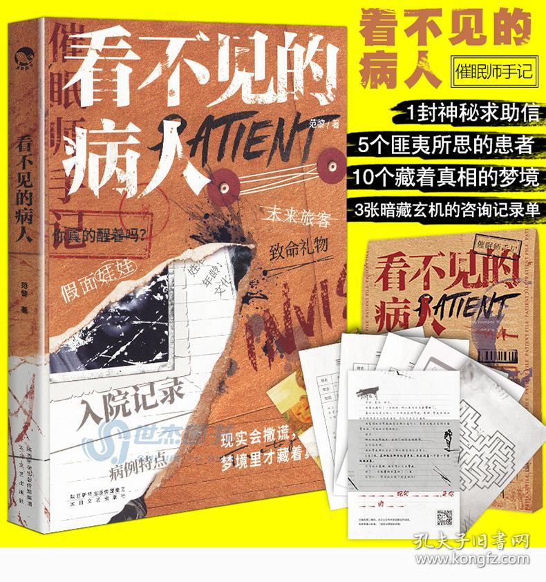好看的破案悬疑短剧剧本,好看的破案悬疑短剧剧本推荐