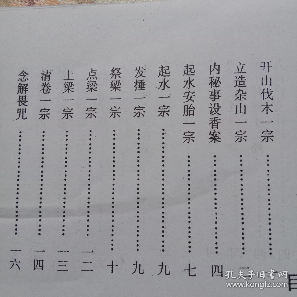 鲁班简谱_鲁班七号图片