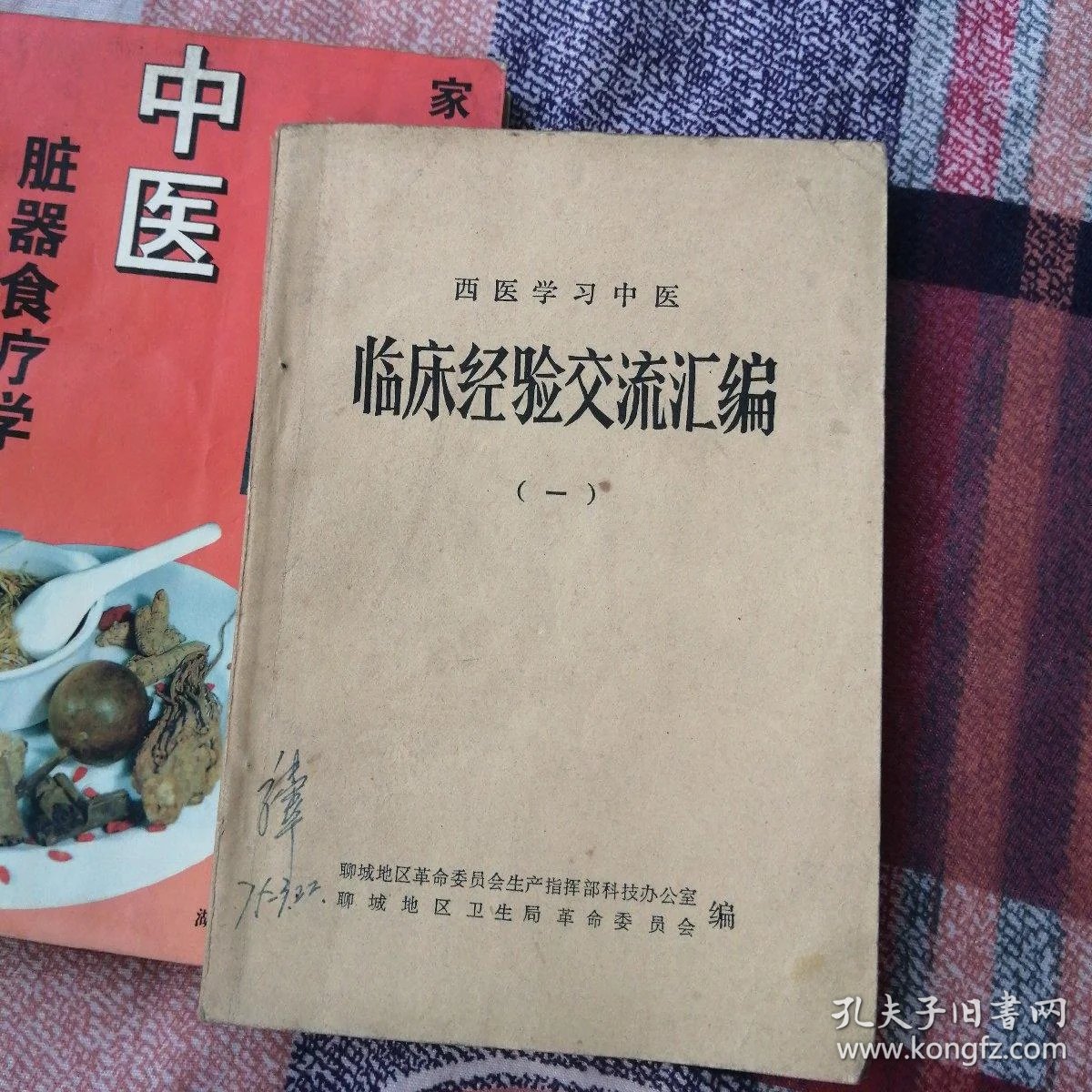 0211feb1c28c69f370_b.jpg
