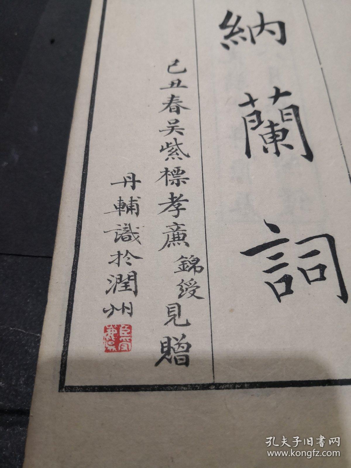 工什么志成语_志的图片什么成语(2)
