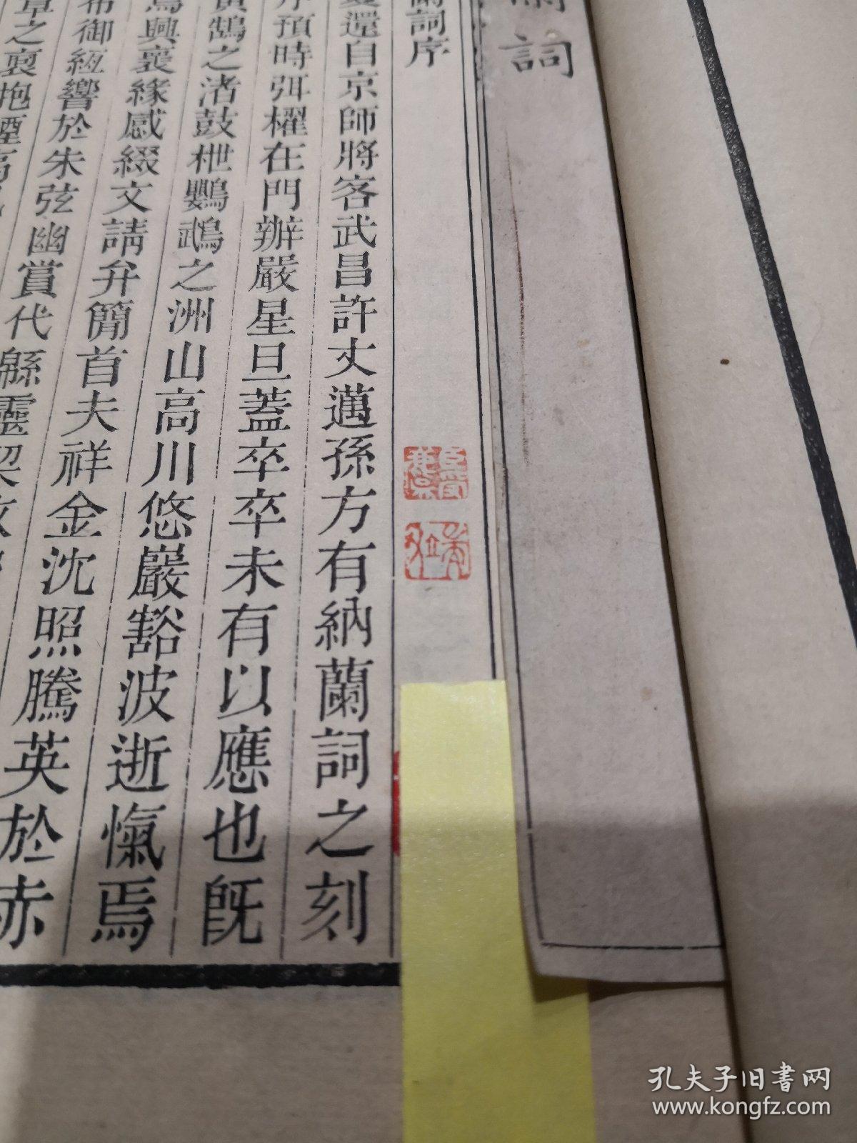 工什么志成语_志的图片什么成语(2)