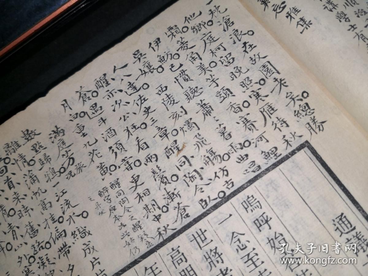 什么什么什么序的成语_成语故事图片(3)
