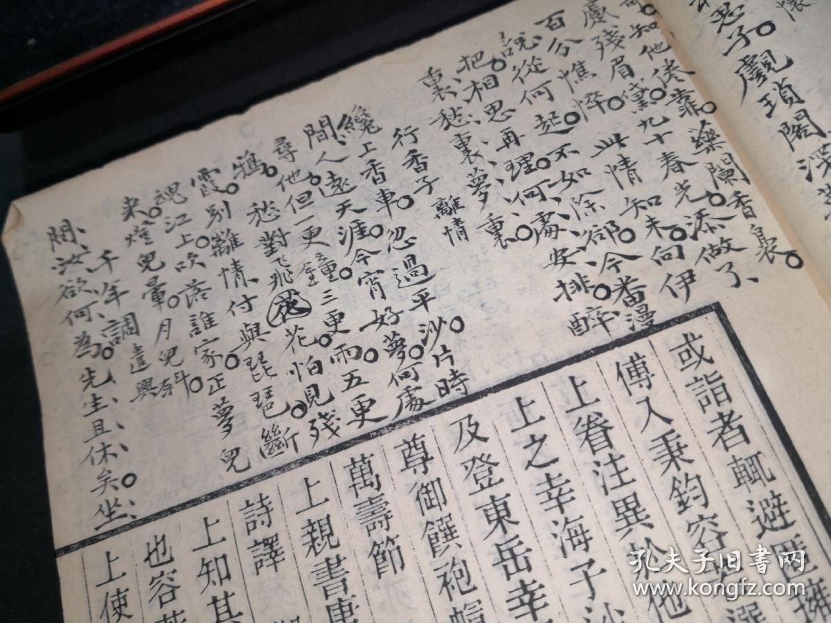 什么什么什么序的成语_成语故事图片(3)