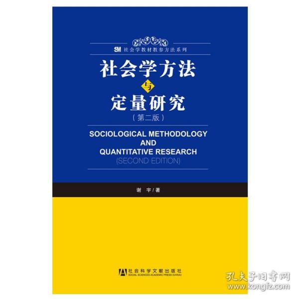 人口学教材_全部商品 大侠书店 孔夫子旧书网(2)