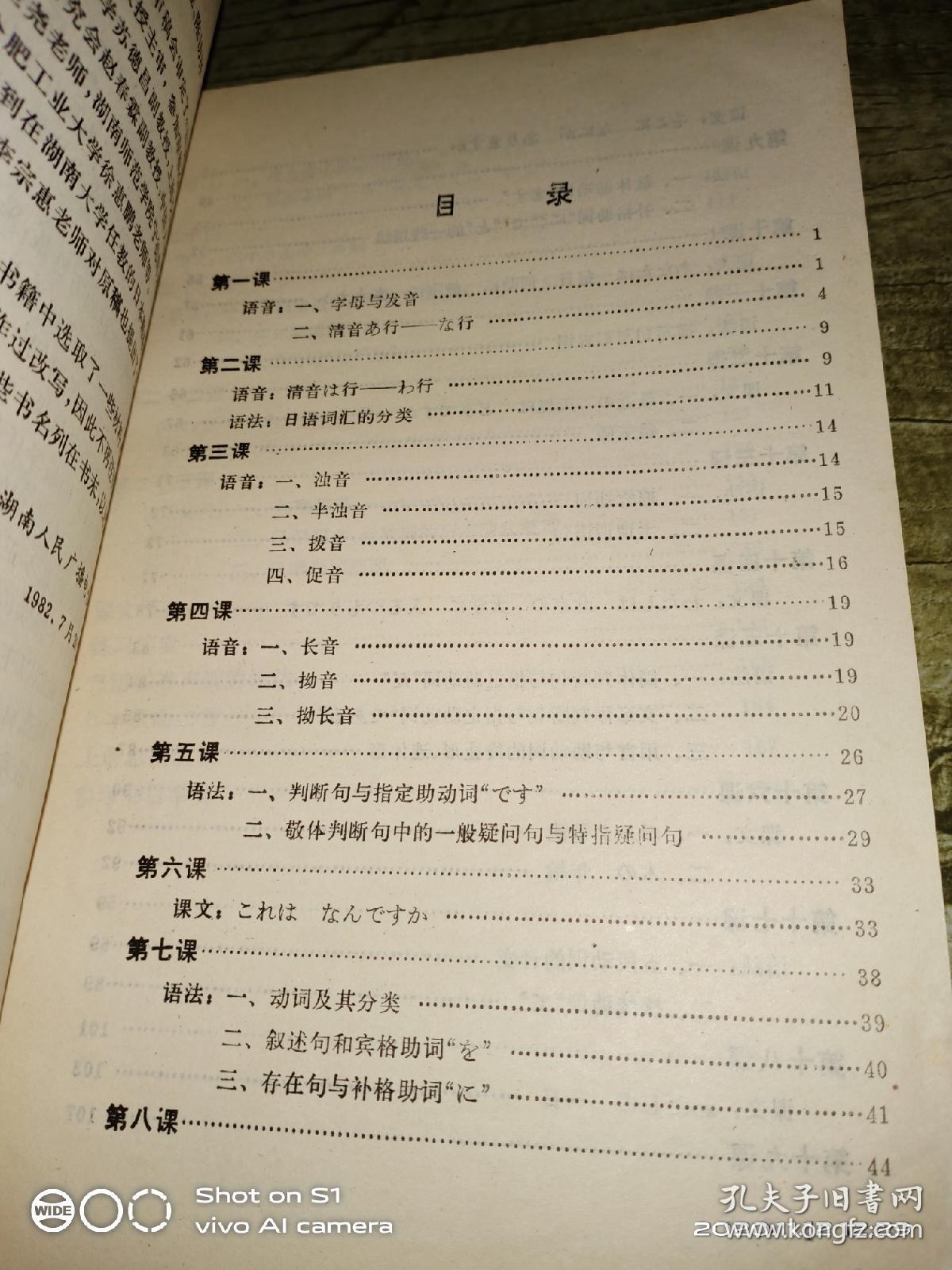 成人简谱快速入门傻瓜教程_成人简谱快速入门傻瓜教程(3)