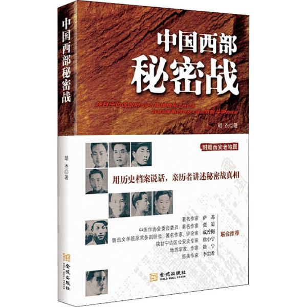 历史军事小说排行榜_军事高清手机壁纸(3)
