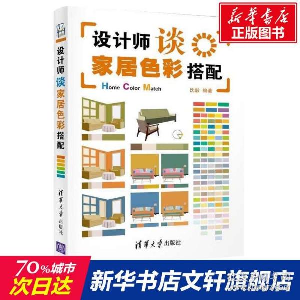 人口家庭毕业论文_家庭人口迁移图(2)
