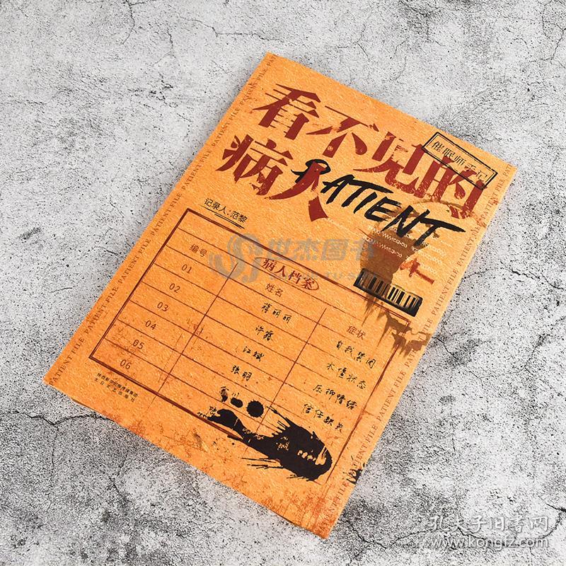 悬疑推理短剧本杀新手,悬疑推理小故事