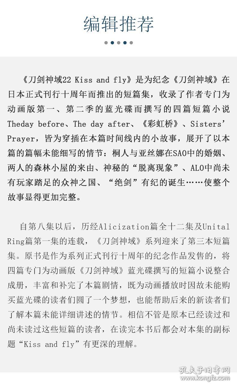 天刀手游曲谱西江月_天刀手游雅士简单曲谱(4)