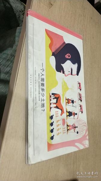 安妮几人口_安妮·海瑟薇