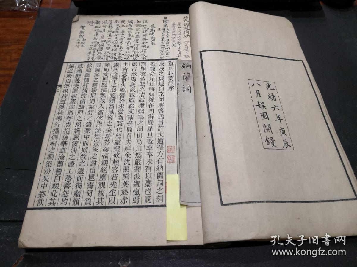 工什么志成语_志的图片什么成语(3)
