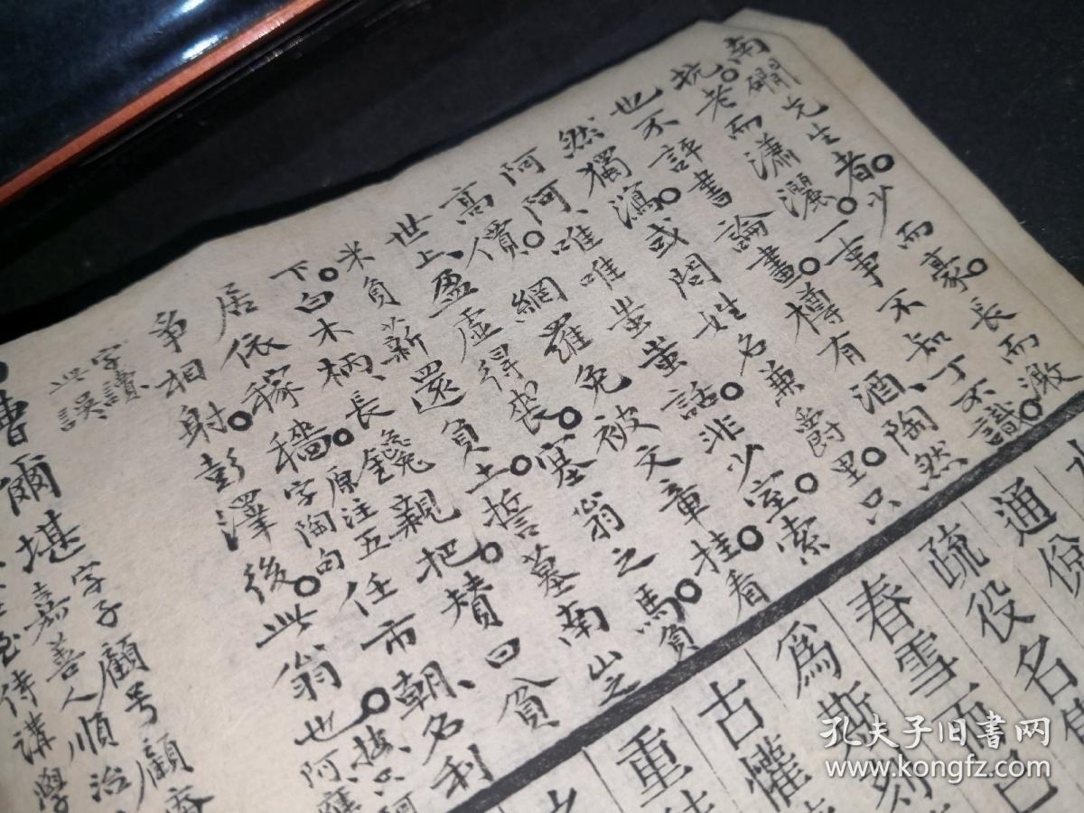 什么什么什么序成语_成语故事简笔画(3)