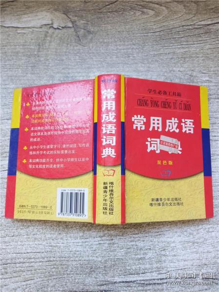 成语烟什么色_细烟都有什么牌子图片(3)